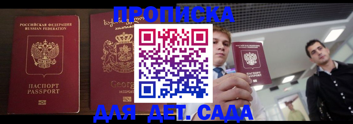 временная регистрация адрес в Верещагино