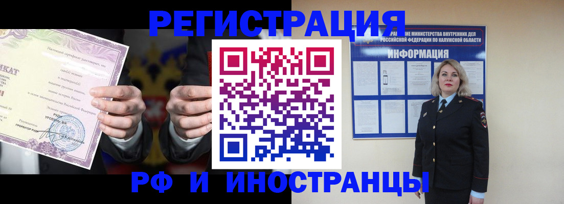 прописка для кредита в Верещагино