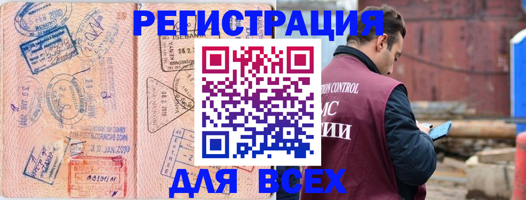 временная прописка в Верещагино