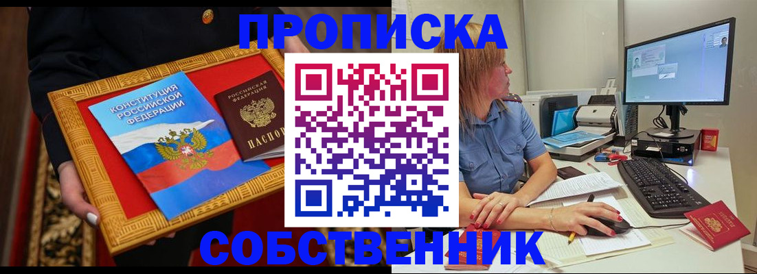 регистрация для дет. сада в Верещагино